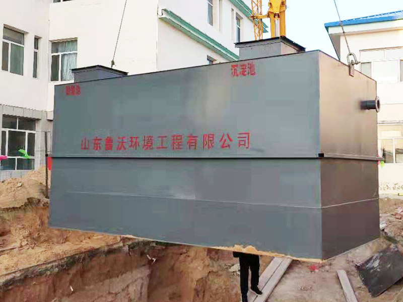 實驗室污水一體化處理設備